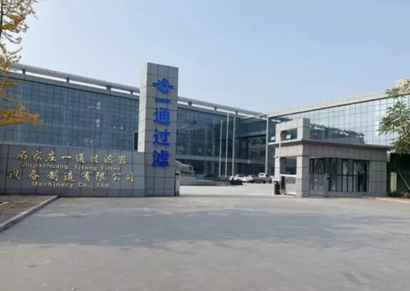 Factory Tour