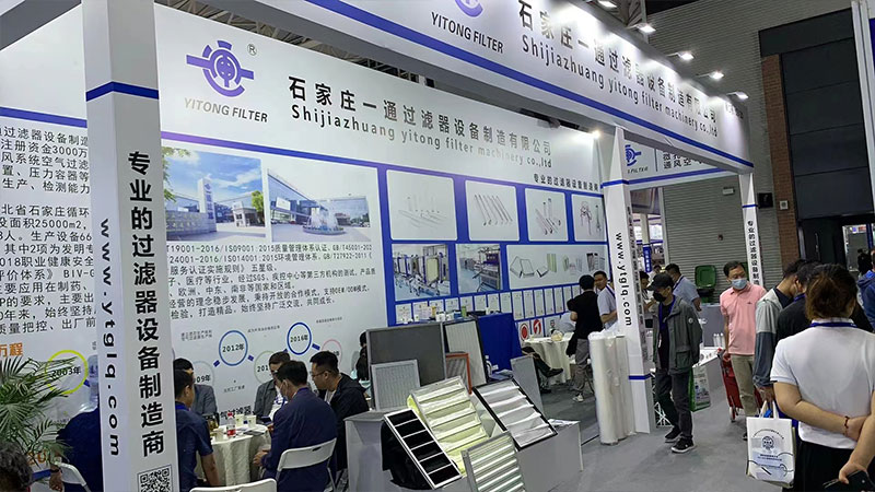 China International Pharmaceutical Machinery (CIPM) Expo 2023