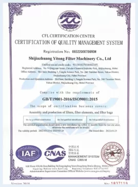 ISO9001 Certificate