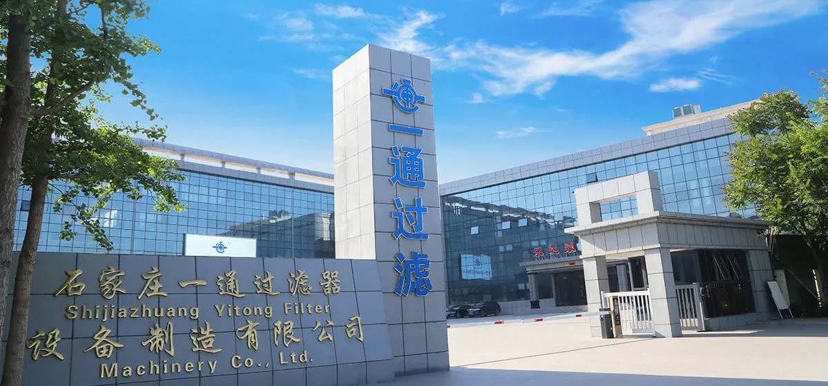 Shijiazhuang Yitong Filter Machinery Co., Ltd.