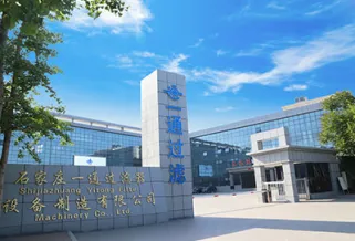 Professional Cleanroom Air Filter Manufacturer in China | Shijiazhuang Yitong Filter Machinery Co., Ltd.